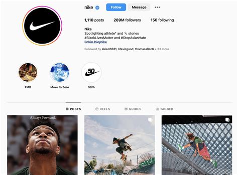 nike instagram recruiters fake
